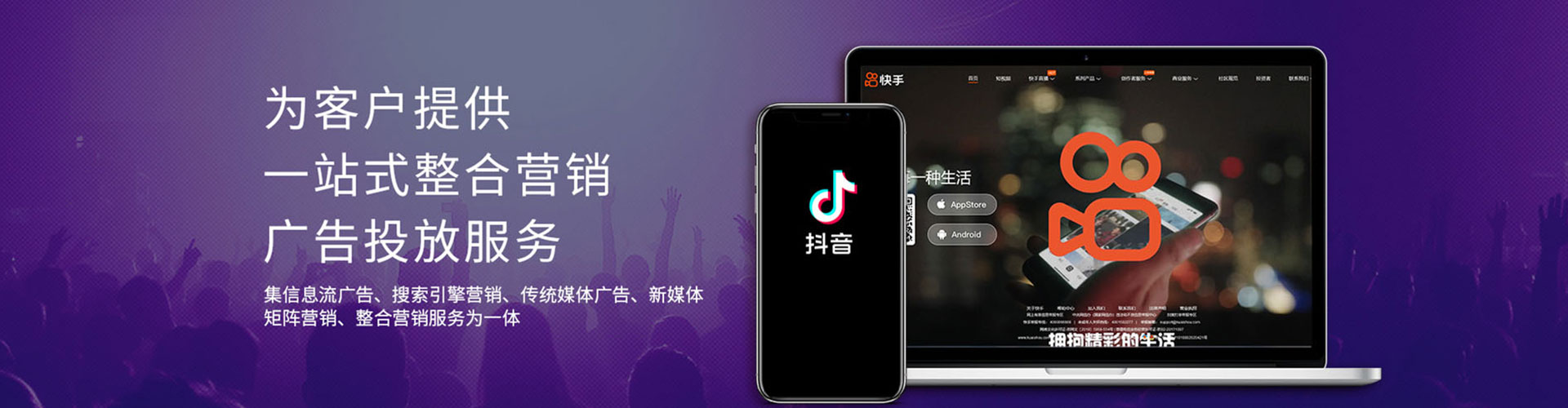 滦南竞价广告